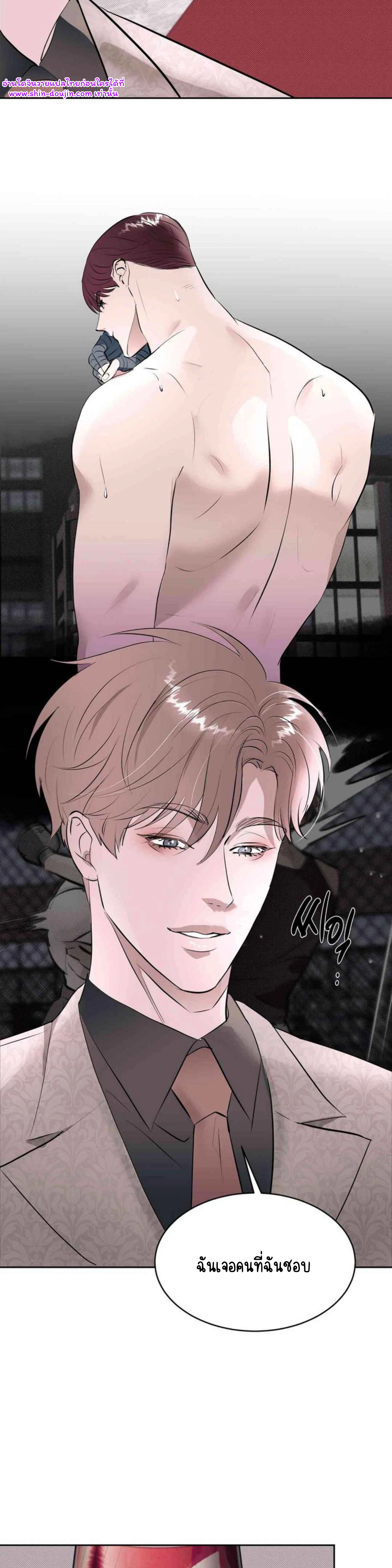 Knockout Baby EP 6